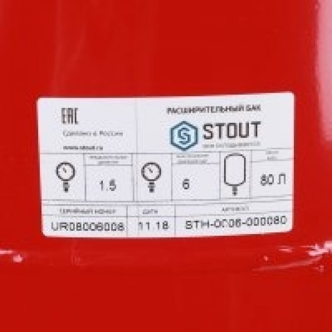 STH-0006-000080 STOUT Расширительный бак на отопление 80 л. (цвет красный) 100036787948